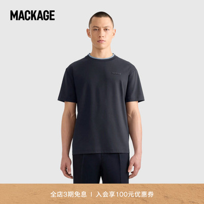 【春夏新品】MACKAGE男士 TEE-MNV户外休闲短袖T恤上衣