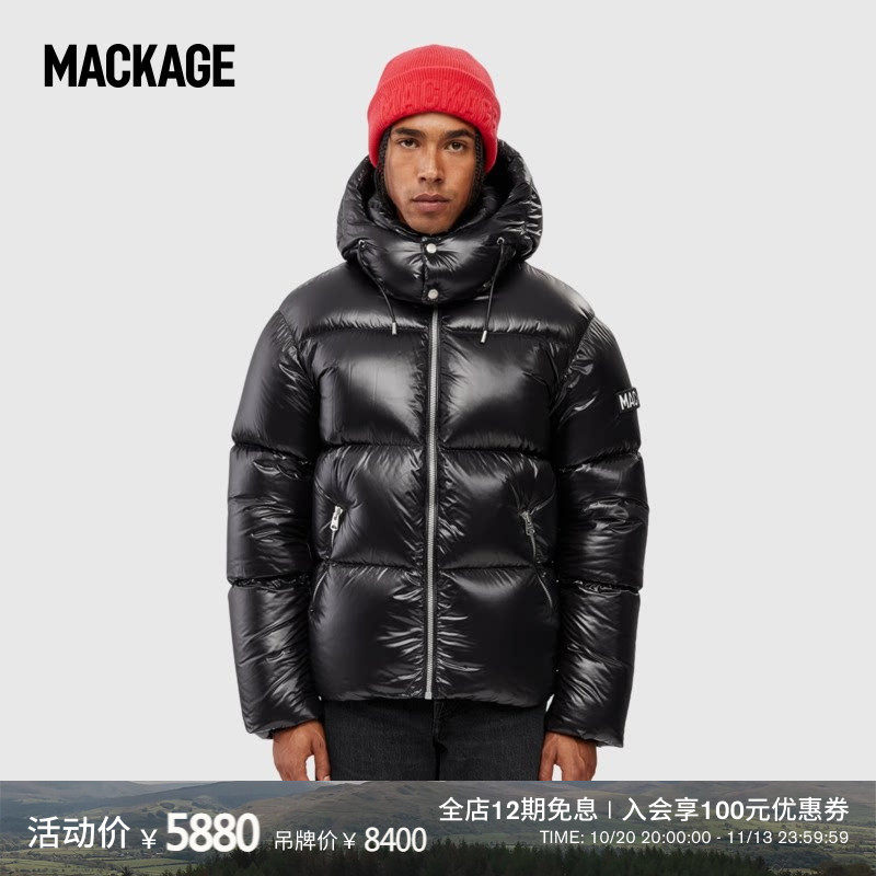 MACKAGE男士 KENT-Z 亮面短款可拆卸连帽羽绒服外套