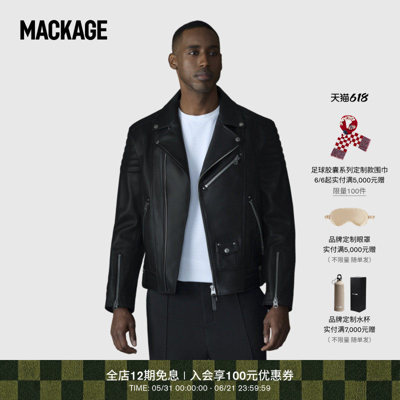 MACKAGE男士 KENNETH 机车休闲经典不对称拉链外套上衣 秋冬新品