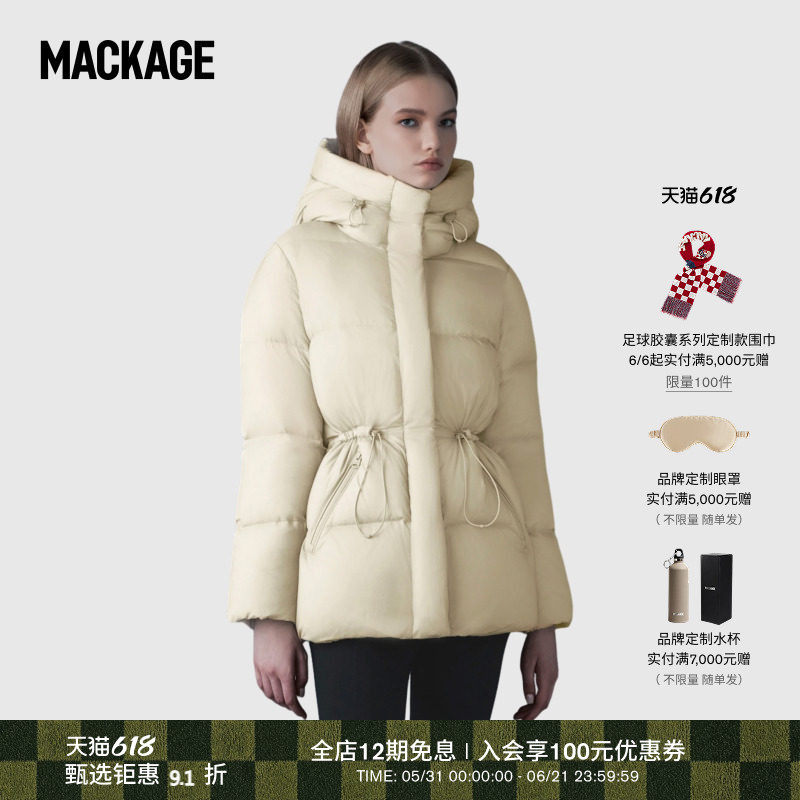 【经典】MACKAGE女士 FREYA-SW抽绳收腰显瘦修身羽绒服外套上衣