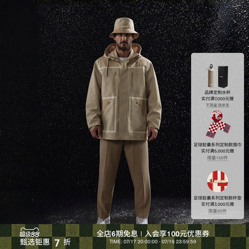 【春夏新品】MACKAGE男士 FOSTER-HT户外徒步登山连帽风雨衣夹克