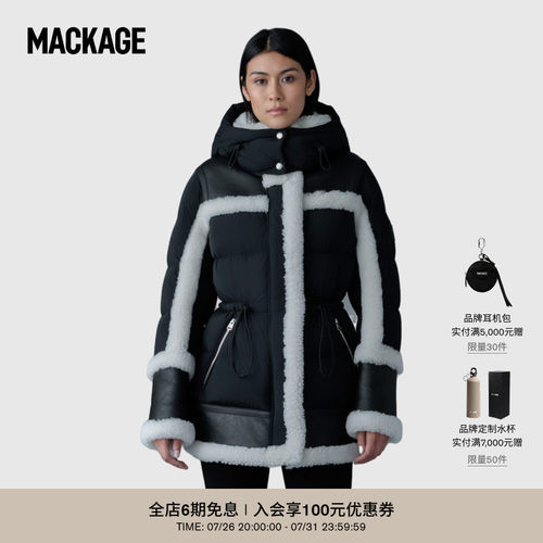 【明星同款】MACKAGE女士 LILIBETH 羊毛拼接收腰羽绒服外套