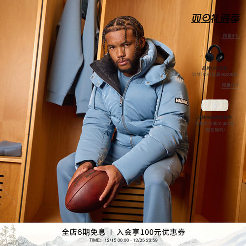 MACKAGE男士 KENT-GLO户外冬季新款连帽短款羽绒服外套 冬季新品