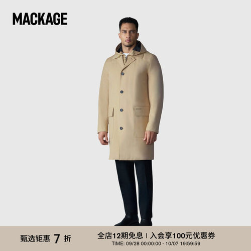 经典收腰休闲夹克外套Mackage