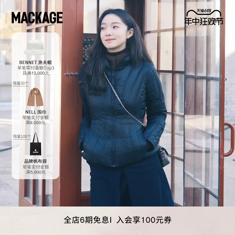 灵动轻息系列-MACKAGE女士 LANY轻薄收腰羽绒服拼接修身夹克