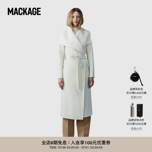 Mackage女士小章鱼iris同款羊毛