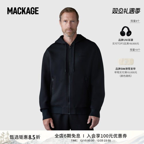 MACKAGE男女 KRYSTOS中性休闲拉链连帽卫衣情侣款上衣