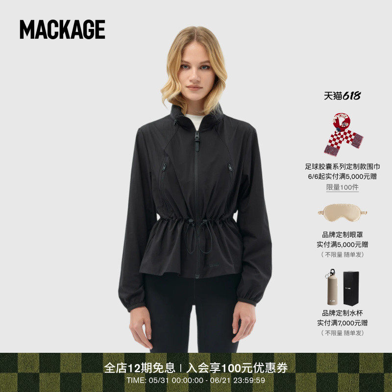 【春夏新品】MACKAGE女士 ROXY户外运动连帽女款短款休闲夹克外套