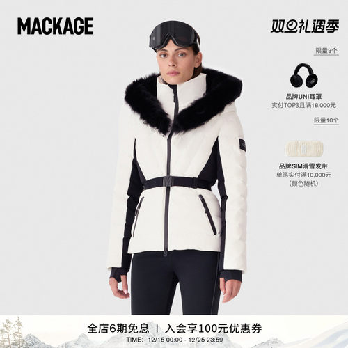 滑雪系列mackage女可拆卸外套