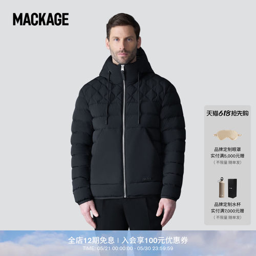 【春夏新品】MACKAGE男士 BERGEN绗缝连帽羽绒服休闲夹克外套上衣