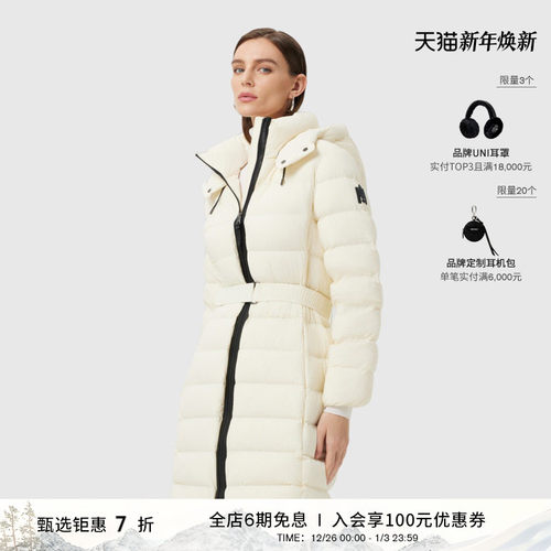 摩登专致羽绒服Mackage中长