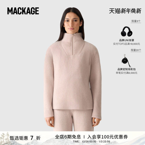 MACKAGE女士 GLADYS 针织半拉链简约时尚休闲宽松套头衫 秋冬新品