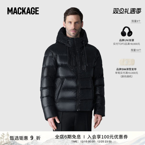 MACKAGE男士 VICTOR-R 轻薄羽绒连帽夹克外套上衣 秋冬新品