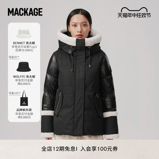 摩登专致系列 MACKAGE女士CYRAH拼接加厚保暖防寒羽绒外套时尚