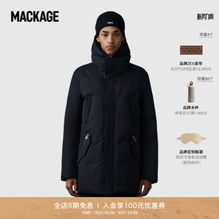 羽绒服外套上衣 连帽保暖经典 MACKAGE男士 EDWARD