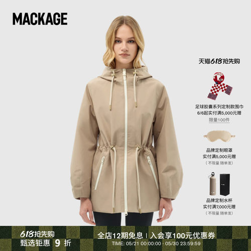 【春夏新品】MACKAGE女士KALEA户外连帽抽绳收腰休闲风雨衣外套