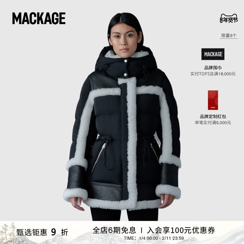 【明星同款】MACKAGE女士 LILIBETH 羊毛拼接羽绒服外套