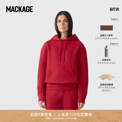 MACKAGE女士 ZOSIA 宽松双面平纹针织经典连帽卫衣 秋冬新品