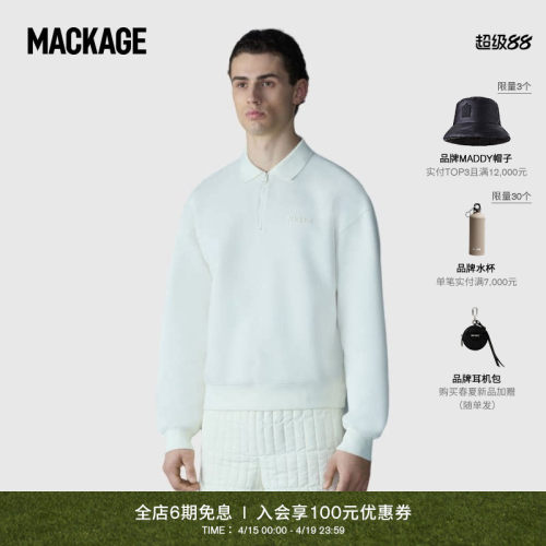 MACKAGE男士 FELIX 半拉链双面休闲经典流行帅气针织衫