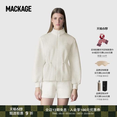 【春夏新品】MACKAGE女士 FINOLA立领抽绳收腰户外针织夹克外套