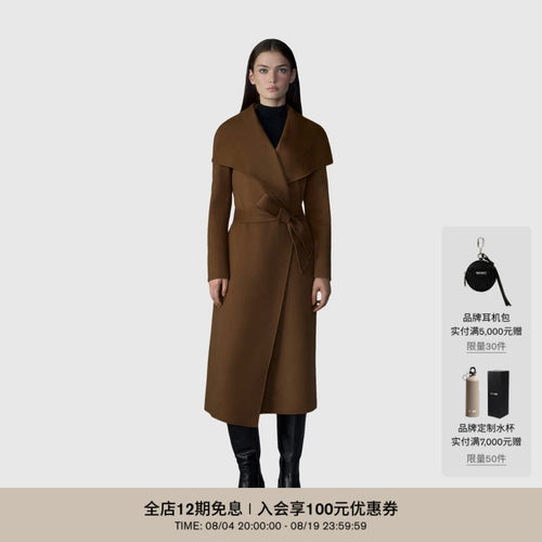 Mackage女士小章鱼iris同款羊毛
