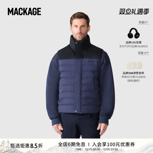 MACKAGE男士 BRODY-DNM 牛仔立领羽绒绗缝休闲保暖马甲 秋冬新品