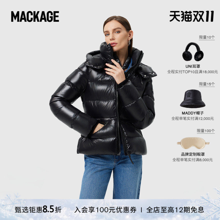 【经典】MACKAGE女士 M羽绒衣