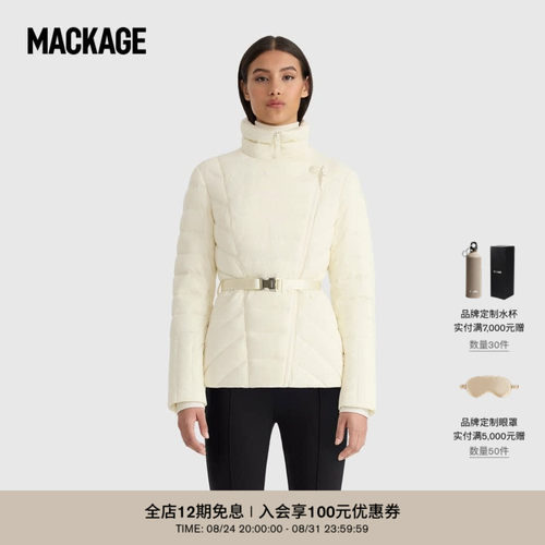【早秋新品】MACKAGE女士 ESHE修身收腰时尚轻量羽绒夹克
