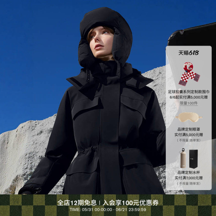 MACKAGE女士 ICLYN短款滑雪保暖收腰羽绒服外套上装