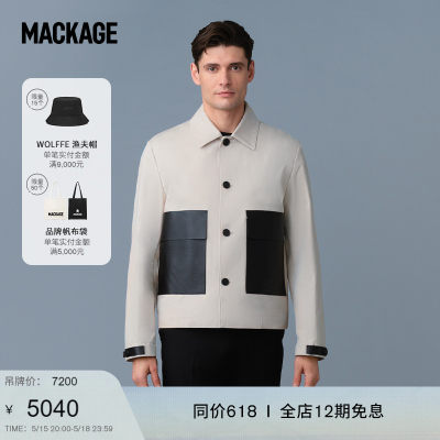 摩登外套Mackage休闲夹克外套