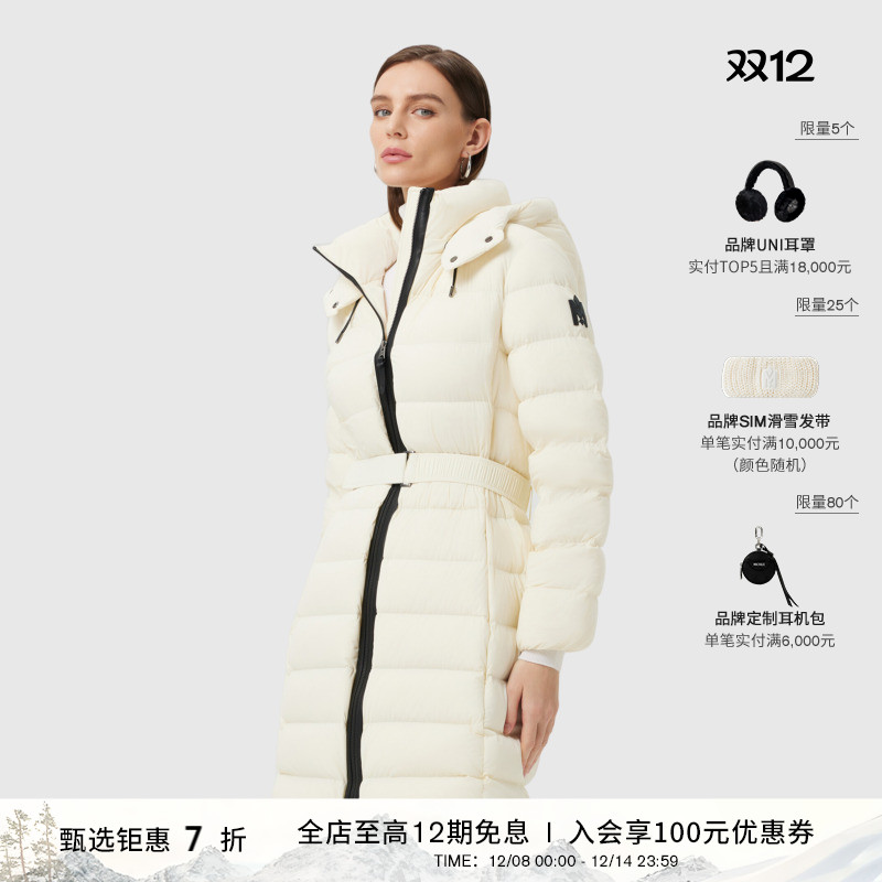 摩登专致羽绒服Mackage中长