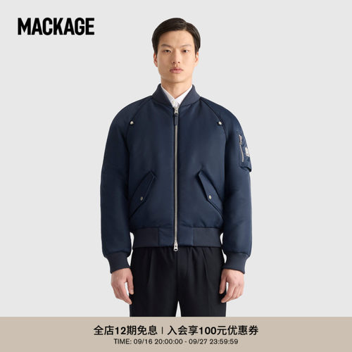 【早秋新品】MACKAGE男士 CARMELO经典宽松飞行员夹克外套