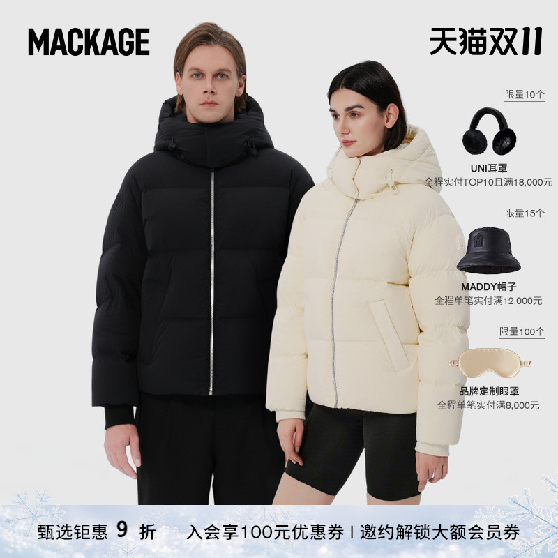 【中国专供】MACKAGE男女同款 GRIFFEN GREER情侣羽绒服 秋冬新品