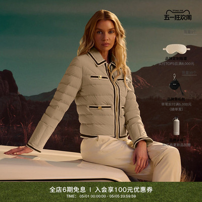 【春夏新品】MACKAGE女士 PETUNIA户外短款气质轻薄羽绒夹克外套