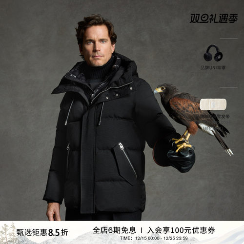 摩登中长款羽绒服Mackage