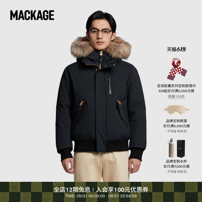MACKAGE男士 DIXON短款拆卸连帽保暖羽绒服外套上衣
