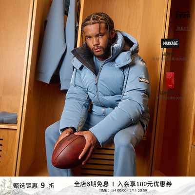 MACKAGE男士 KENT-GLO户外休闲连帽短款羽绒服外套上衣 冬季新品