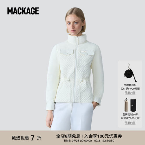 MACKAGE女士 KABIRA 人字纹绗缝轻薄收腰羽绒服外套上衣