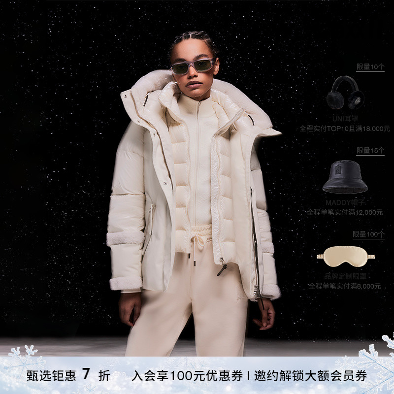 拼接羽绒时尚外套Mackage