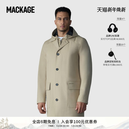 经典收腰休闲夹克外套Mackage