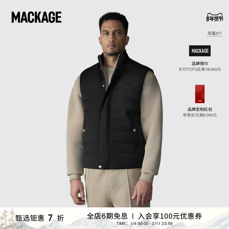 MACKAGE男士 BRODY轻薄绗缝设计羽绒休闲经典马甲上衣
