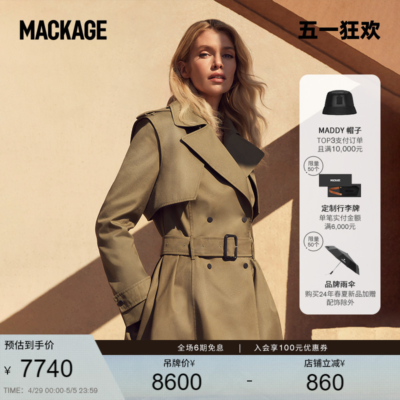 摩登中长款口袋风衣Mackage