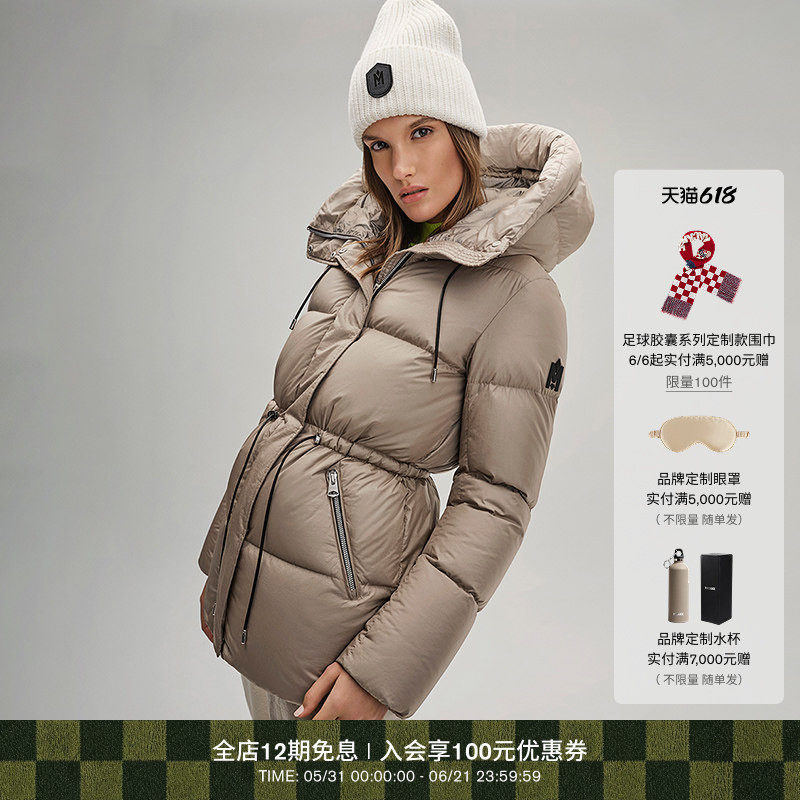 【经典】MACKAGE女士 FREYA抽绳收腰保暖时尚修身羽绒服外套上衣