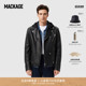 MACKAGE男士 MAGNUS可拆卸连帽机车帅气休闲皮衣外套上衣情侣款