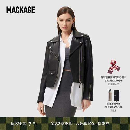 女士外套皮夹克Mackage
