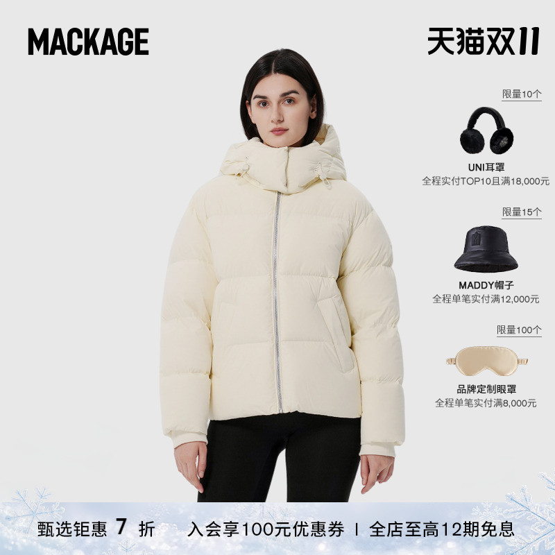 【明星同款】MACKAGE女士 GREER短款可拆卸连帽羽绒服 秋冬新品