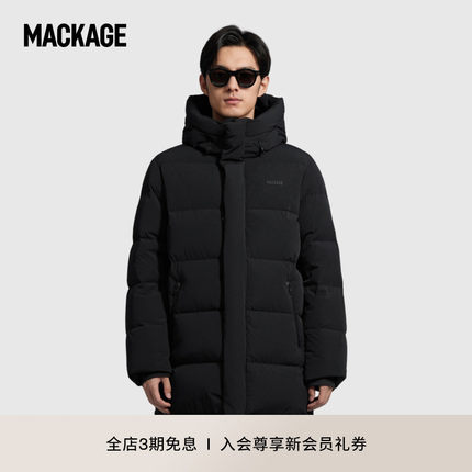 MACKAGE男士 ANTOINE中长款保暖休闲连帽经典帅气羽绒服外套上衣
