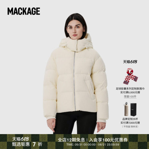 【明星同款】MACKAGE女士GREER短款连帽羽绒服-20℃保暖秋冬新品
