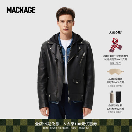 Mackage男士可拆卸户外