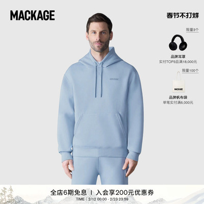 【早春新品】MACKAGE男女同款 迷雾蓝连帽卫衣卫裤套装户外休闲